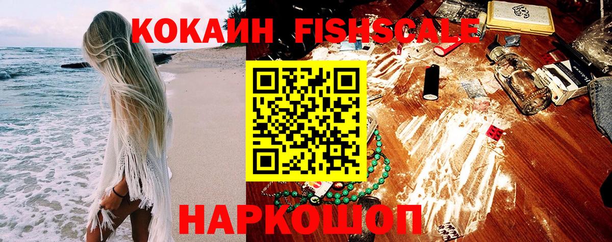 Cocaine Columbia  закладка  COCAIN 97%  Владимир  Вход с VPN 