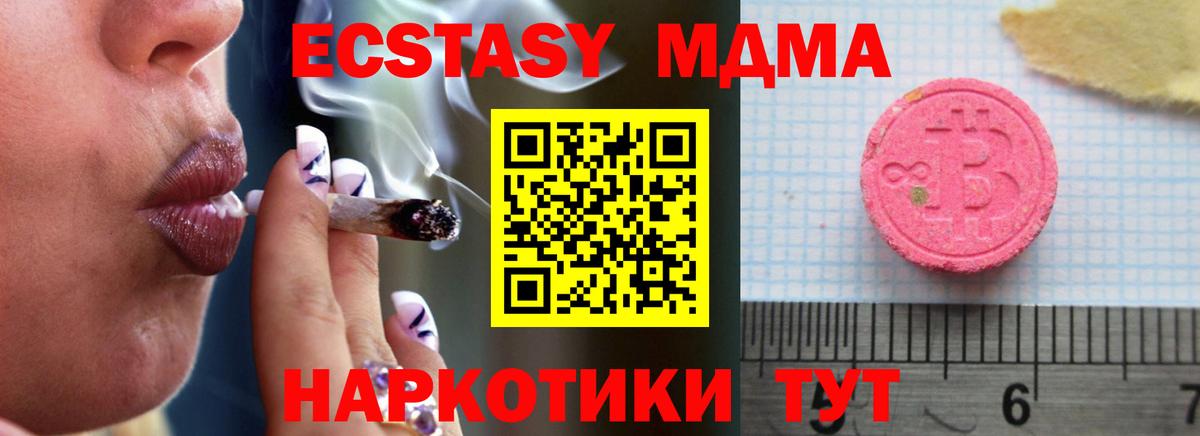 Экстази Punisher  Вход с VPN  Владимир  Экстази  ЭКСТАЗИ диски 