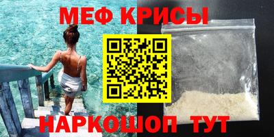 кристаллы Кимры