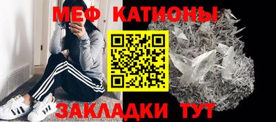 мет Кинель