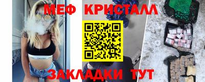 бутик Кингисепп