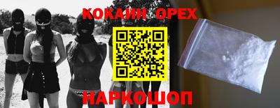 кристаллы Кимры