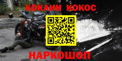 кристаллы Кимры