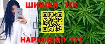 бутик Кингисепп