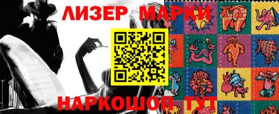 бутик Кингисепп
