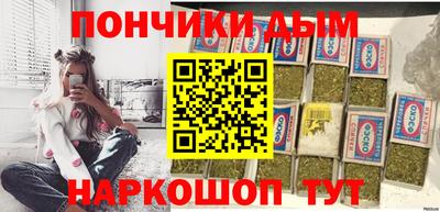 бутик Кингисепп