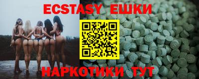 кристаллы Кимры