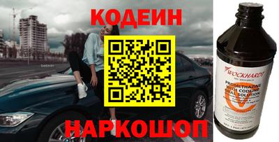 бутик Кингисепп