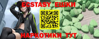кристаллы Кимры