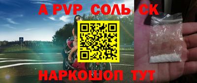 бутик Кингисепп