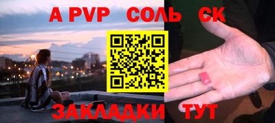 мет Кинель