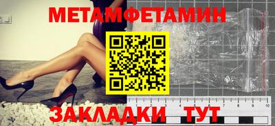мет Кинель