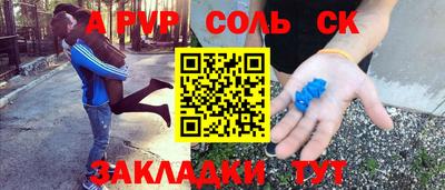 бутик Кингисепп