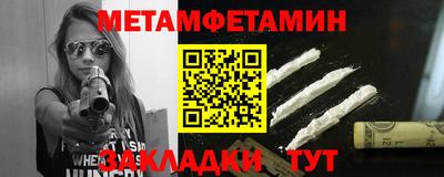 мет Кинель