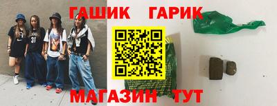 кристаллы Кимры