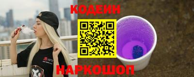 бутик Кингисепп