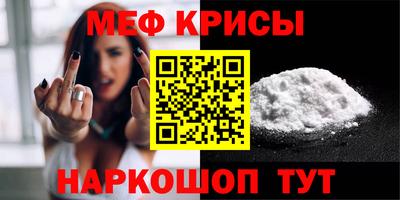 кристаллы Кимры