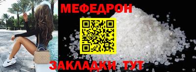 мет Кинель