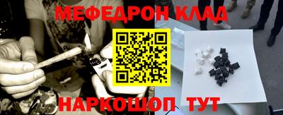 кристаллы Кимры