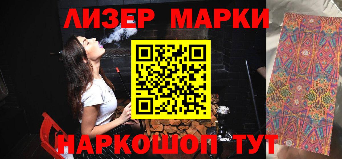 Лсд 25 экстази кислота Владимир