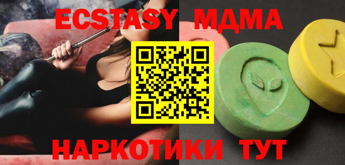 МДМА VHQ Владимир
