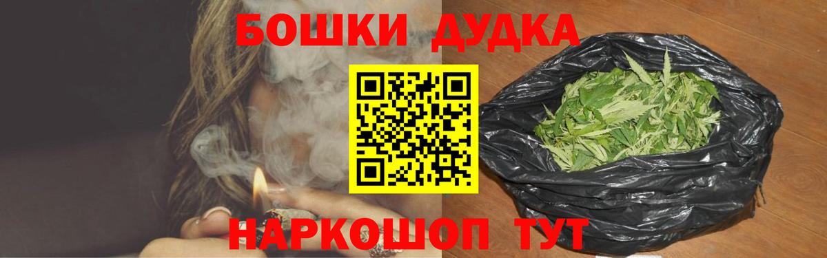 Канабис Ganja  Конопля планчик  Канабис OG Kush  Владимир  Вход с VPN 
